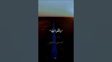 قراءة حزينة للشيخ محمد صديق المنشاوي رحمه الله #تلاوة_خاشعة #المنشاوي #قرآن #ارح_سمعك #تجويد