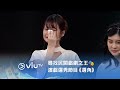 尋找民間戲劇之王🎭《ViuTV 年中無休 2024節目發布會》演戲選秀節目《選角》⭐️