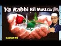 Ya rabbi bil musthofa by haqqun ukbest naat naat 2019ghoon qasida 2019