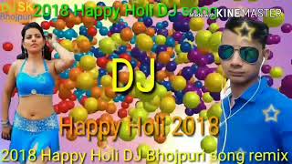 Yadav ji srinagar wale live hungama