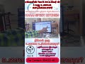 #billingautomation #billingsystem