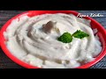 Eggless Mayonnaise Recipe இந்த 10 sec | How to make Mayonnaise at Home |  Mayonnaise recipe in Tamil