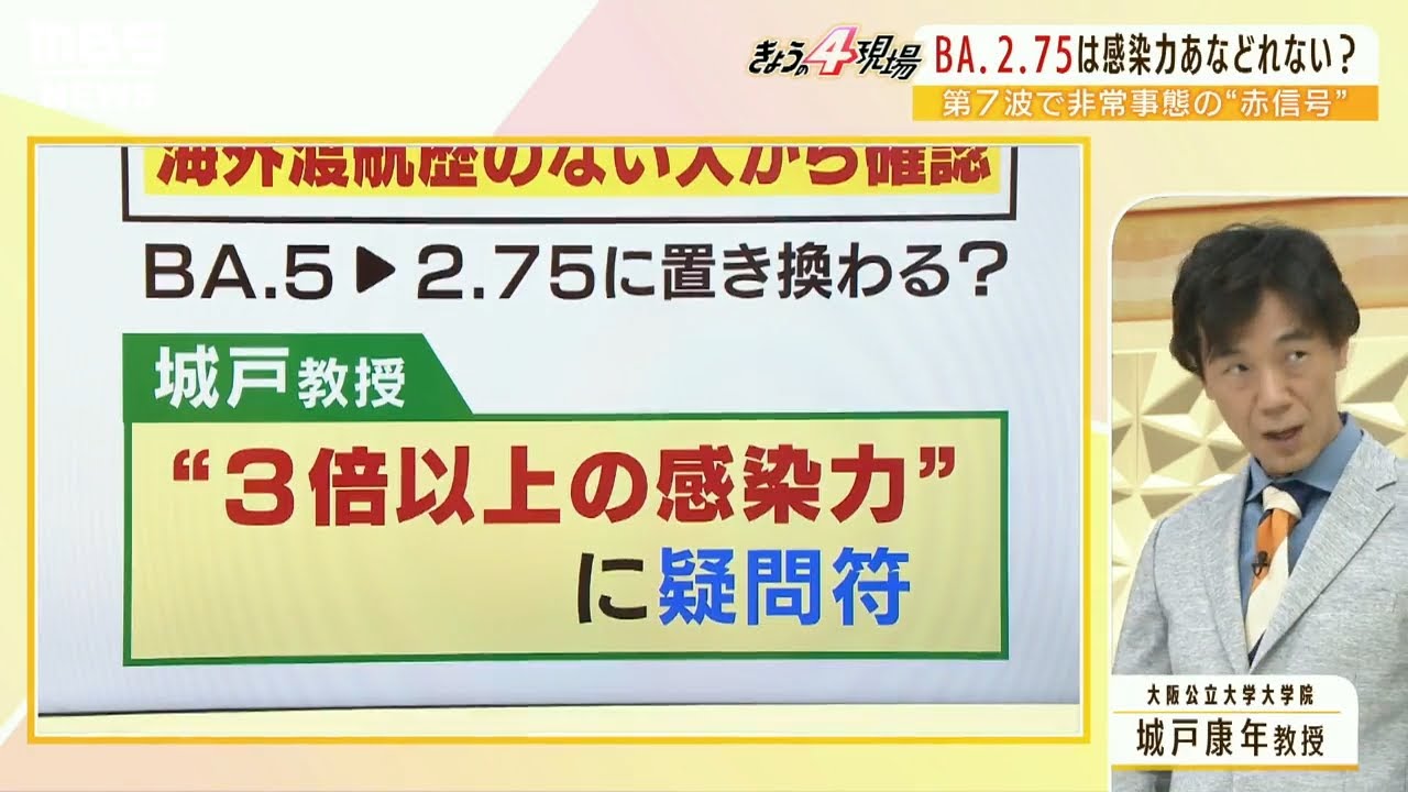 公の場での発言・インタビュー報道記録