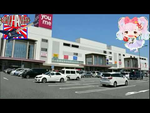 【お店のテーマソング】ゆめタウン　Hallo You me Town　真伊サポちゃんkaraoke  うたってみた　Full　cover　原曲キー　ボイスカット版自作カラ音源