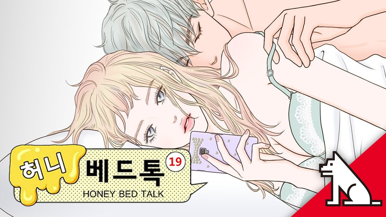 Honey Bed Talk PV - Forums - MyAnimeList.net