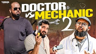 Doctor Vs Mechanic 2 || @DeccanDrollz || Hyderabadi Comedy || Tamada Media