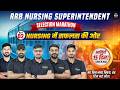 RRB NURSING SUPERINTENDENT | SELECTION MARATHON | NURSING में सफलता की ओर | आखिरी 15 दिन | LIVE 9 AM