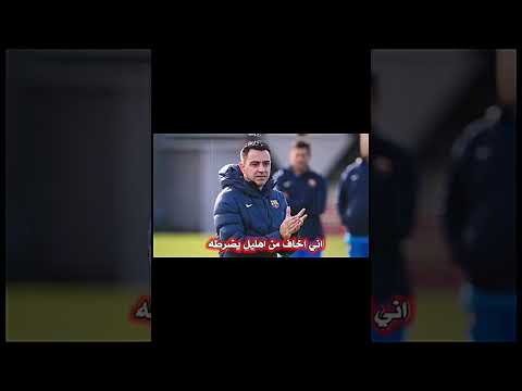 تحشيش برشلونه ردت شلش