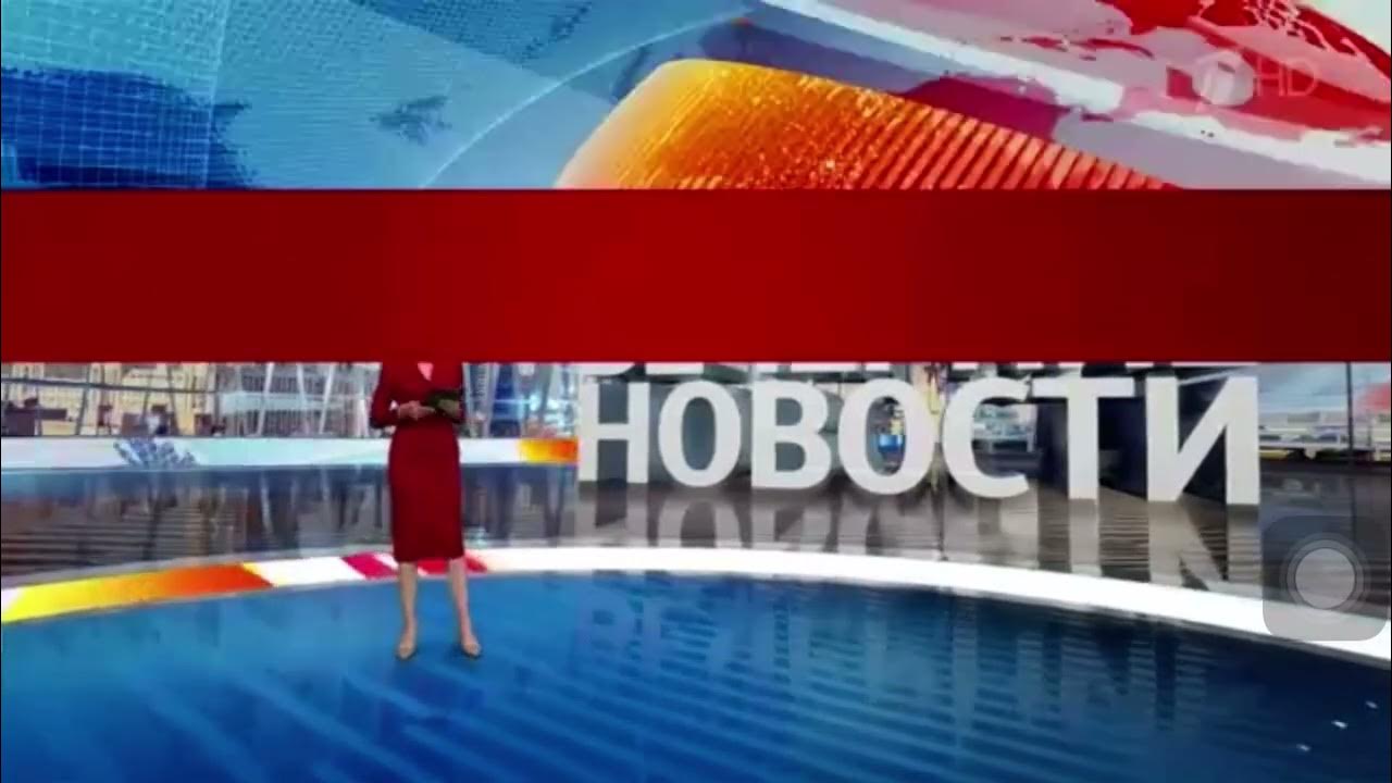 Большая игра первый канал. 07 2024. Первый канал 2022. Выпуск новостей 1 канал. 07 2024.