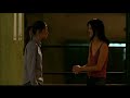 Saving Face Film The 1st Kiss
