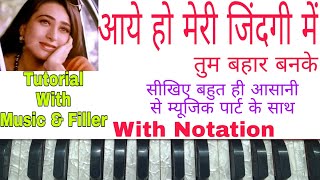 Aaye Ho Meri Zindagi Mein Tum Bahar Banke(Raja Hindustani) | On Harmonium | Tutorial With Notation