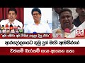 ආන්දෝලනයට|sin