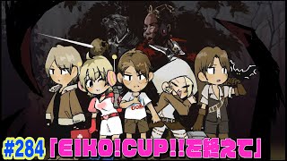 狩野英孝【公式チャンネル】EIKO!GO!!の配信のサムネイル画像