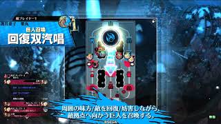 〈wlw〉新兵ルカは先陣を切る17日目【中央・EX9】