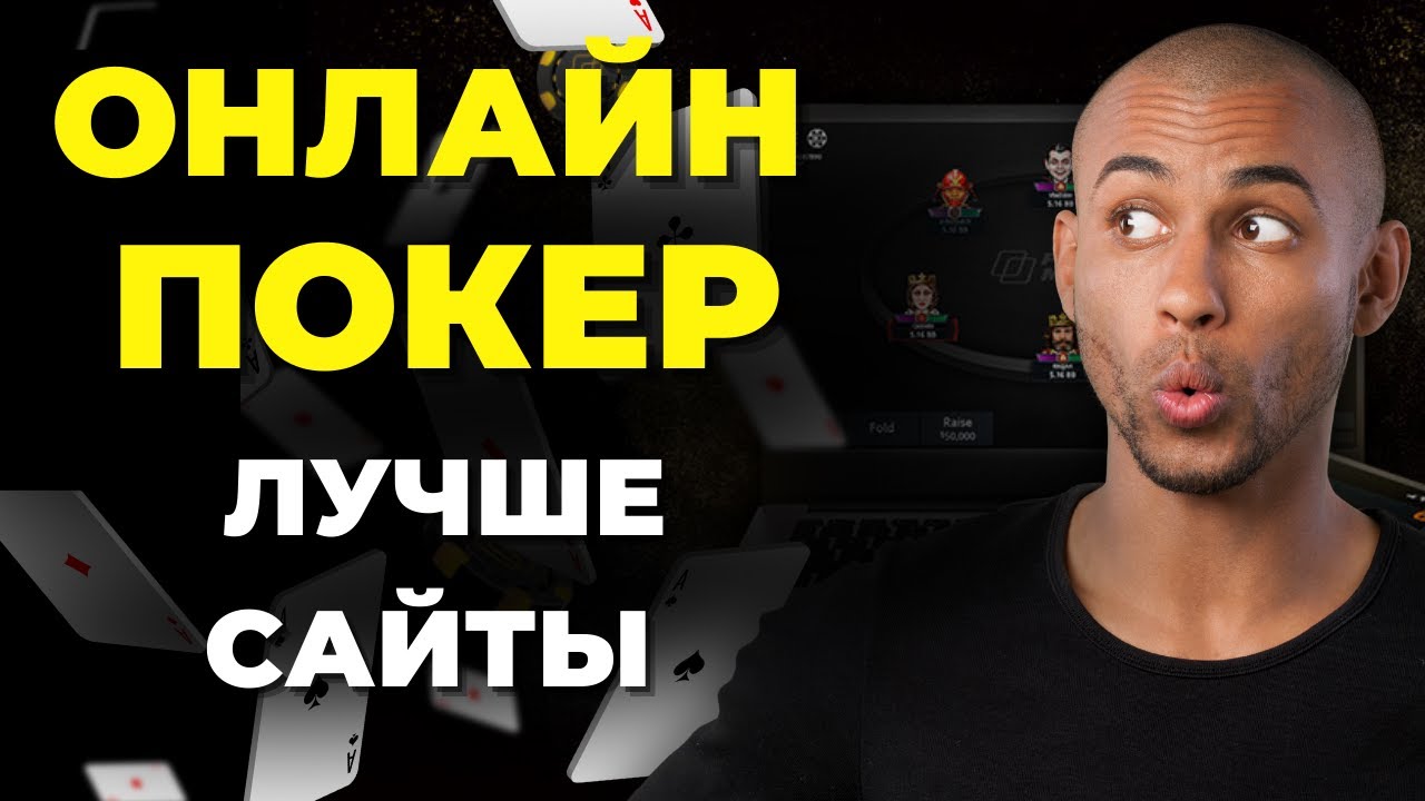 как выбрать букмекера