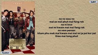 Download Lagu No Way - LYKN || easy lyrics MP3