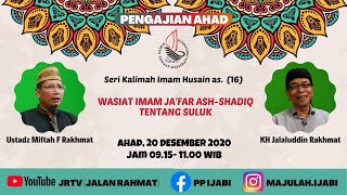 WASIAT IMAM JA'FAR ASH-SHADIQ as. TENTANG SULUK | KH Jalaluddin Rakhmat
