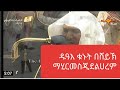 ዱዓ ቁኑት በ ሸይኽ ማህር رمضان ٢٠ ١٤٤١ه 
