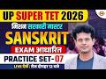 UP SUPER TET SANSKRIT  CLASSES | मिशन सरकारी मास्टर🔥 UP SUPER TET CLASSES | SUPER TET SANSKRIT