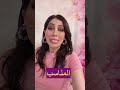 روح الله معك