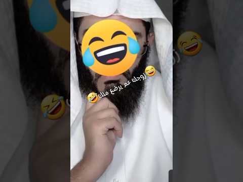 تفسير رؤية الرضاعة للمرأه المتزوجه
