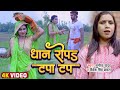       sunita yadav vivek singh badal    bhojpuri ropni song 2022