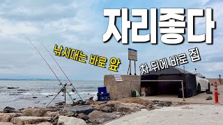 포인트는 참 좋았는데, 고통의 아이콘이 또...(포항 캠낚) by 풍산개TV 27,681 views 2 months ago 32 minutes