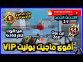 اقسم بالله اقوى ملف ماجيك بوليت 999 دمج ورى الجدار 500 هيدشوت 100 التحديث الجديد 3 9 اقسم بالله اقوى ملف ماجيك بوليت 999 دمج ورى الجدار 500 هيدشوت 100 التحديث الجديد 3 9