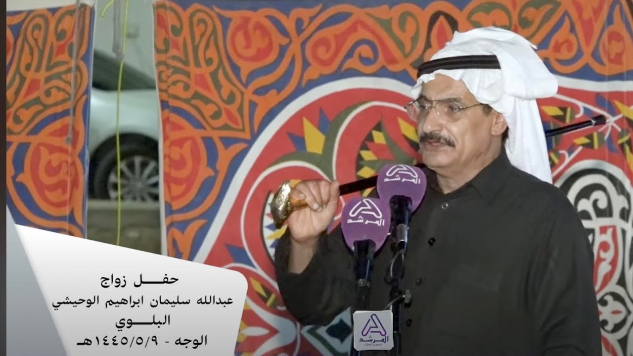 طاروق 👏🏻👏🏻 / منيف منقرة ومنور العازمي ( ٩ / ٥ / ١٤٤٥ هـ ) حفلة الوجه