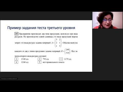 Математика: Секреты преподавания в экономическом вузе (Плотникова Е.Г.)