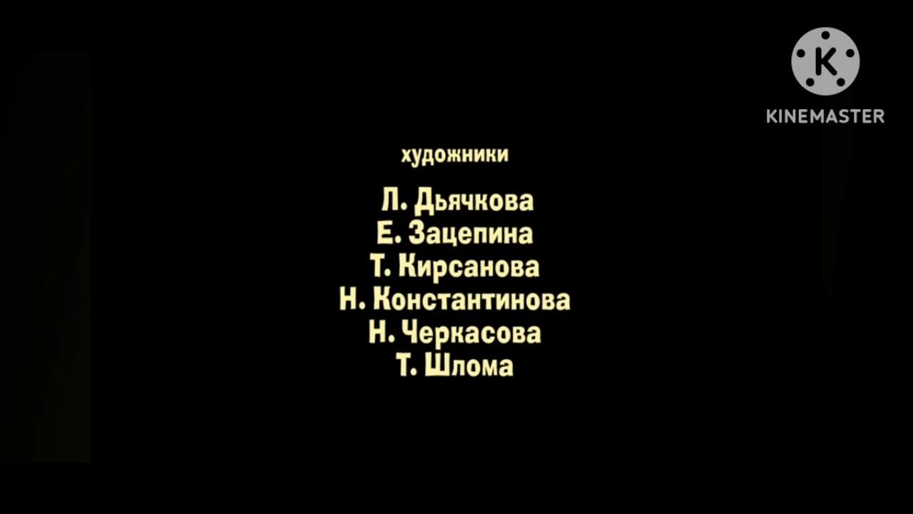 Маша и медведь шоколад - создатели - YouTube