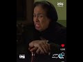 مسلسل افكار امي الدكتوره مها الحشاش مع الفنانة القديرة حياة الفهد في رمضان 2025 