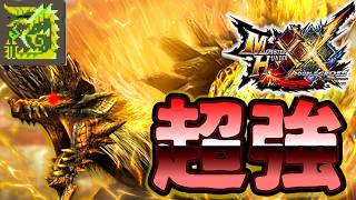 MHXX】超特の金雷公ジンオウガが化け物すぎる・part74・【声有実況