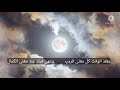اَلانفلاتُ من جاذِبيَّةِ الأرض