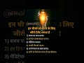 Life se related lines #shorts#ytshorts#trending 🔥🔥