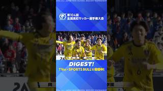 ダイジェスト動画はプロフィールをチェック