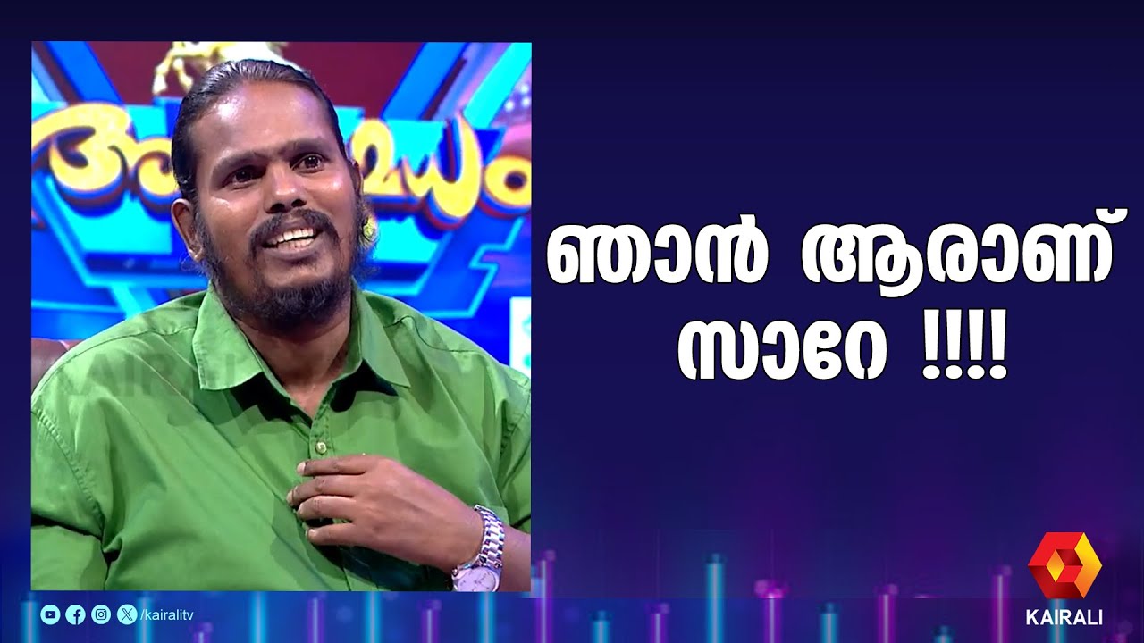 വിജയ് സാറിനെ ഞാൻ കണ്ടു ,സംസാരിച്ചു | Unnikannan Mangalam Dam | Actor Vijay Fan