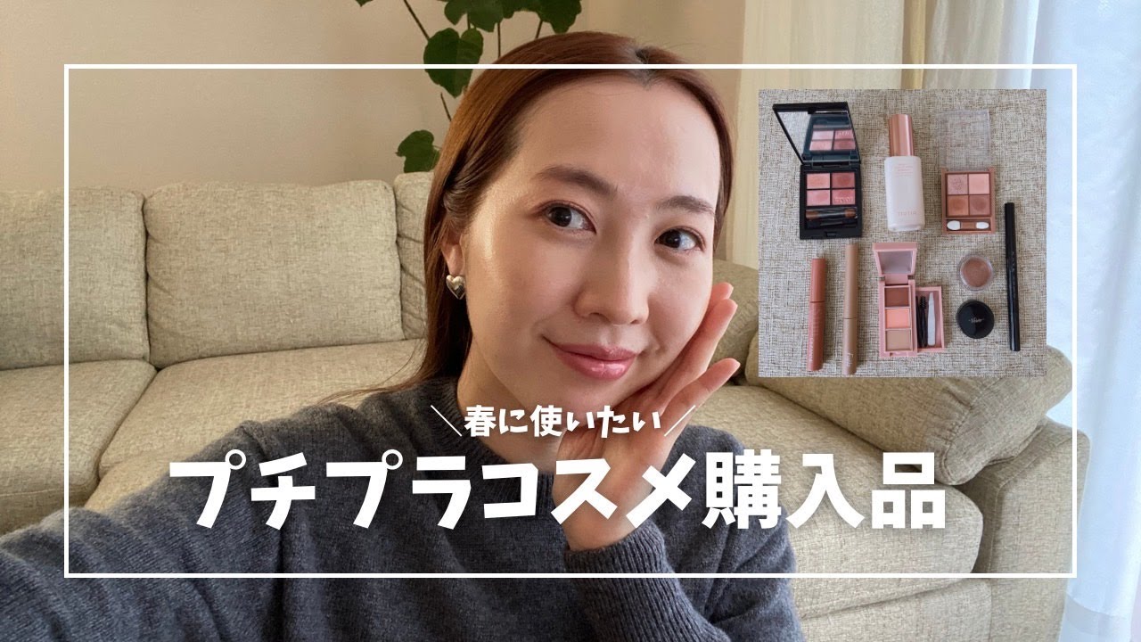 ゆ*み様 コスメまとめ売り　プチプラ　ブランド プチプラ】限定コスメ厳選13ブランドまとめ【ケイト、セザンヌ、キャン