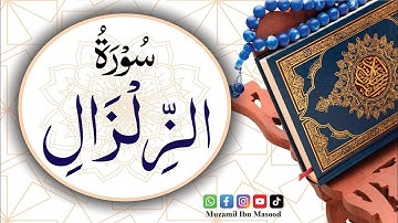 Surat Az-Zalzalah (The Earthquake) | سورة الزلزلة | Surat No 99 |