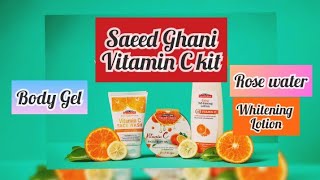 Vitamin -C kit(Saeed Ghani)|| Extra Glowing||Skin brightness||Aimankhan