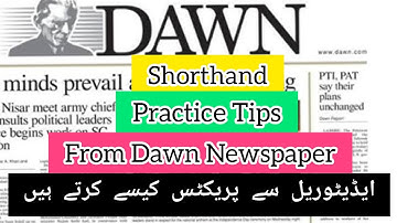 Shorthand Practice Tips from Dawn Newspaper by Irfan Aslam