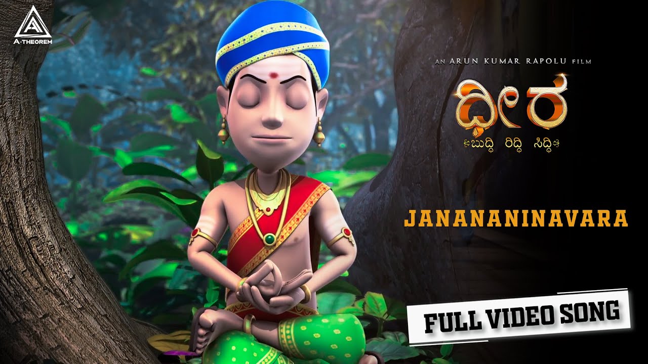 Janananinavara Kannada Full Video Song | Surendranath  | DHIRA | Amazon  Prime | A Theorem Studios - YouTube
