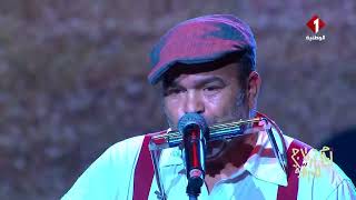 Dima Dima (Yasser Jradi) (ديما ديما (ياسر جرادي chords