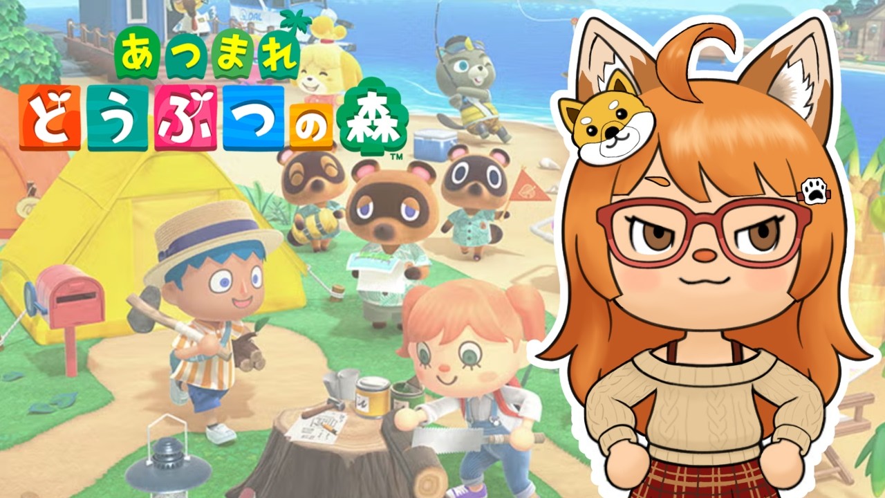 93【あつまれどうぶつの森】スイッチ2エディションでどうぶつ達と