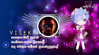 Visekari Anuragi Nuwan Himikari Pasan Liyanage Ft Bachi Susan & Rude Bwoy