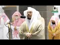 تلاوة مرئية من أجمل تلاوات الشيخ ياسر الدوسري إن لم تكن الأجمل من رمضان 1442 من سورة الأعراف