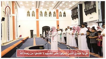 آيات عظيمة وتلاوة خاشعة من آواخر سورة الزمر