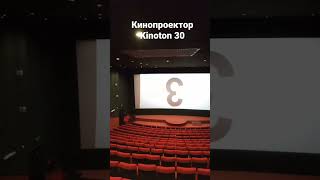 Смотрим на кинопроекторе Kinoton EP 30 в кинотеатре &quot;Победа&quot; фильм &quot;Феодосия 25 1/2 веков&quot;