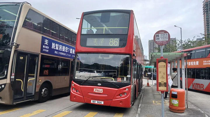 [仿紅巴鐵甲飛獅隧] KMB 九巴 L-Spare ATEU37/NV966行走86 黃泥頭→ 美孚總站 原速行車紀錄片段 無字幕