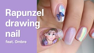 옴브레 헤어의 라푼젤 드로잉 네일  디즈니 공주 캐릭터 드로잉 셀프네일! Disney princess Rapunzel nail drawing tutorial